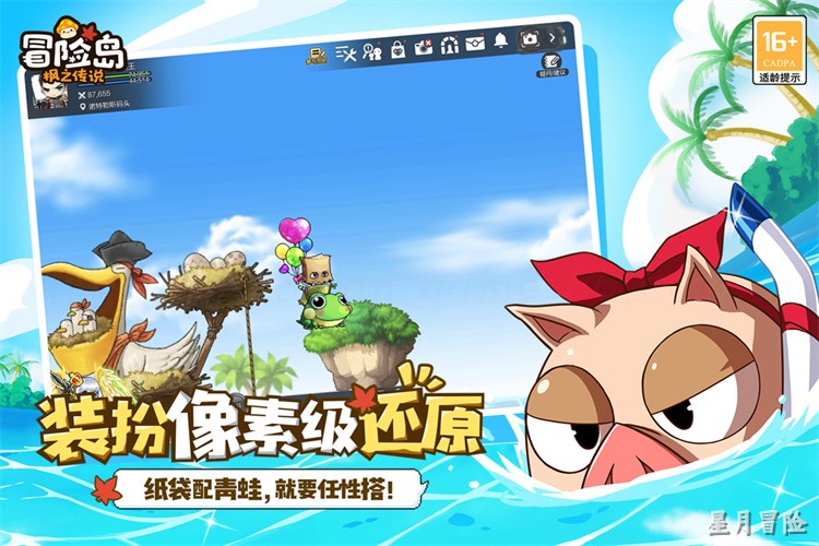 冒险岛私服新手入坑指南：职业选择与转职路线全解析
