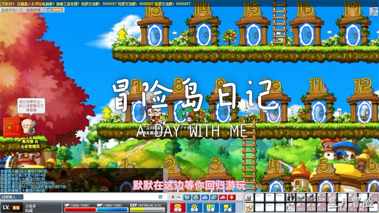 冒险岛私服职业选择指南:从开荒到高手的养成路线
