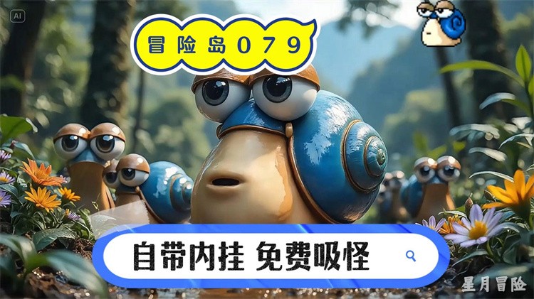 冒险岛职业选择指南：私服环境下如何快速定位你的本命职业